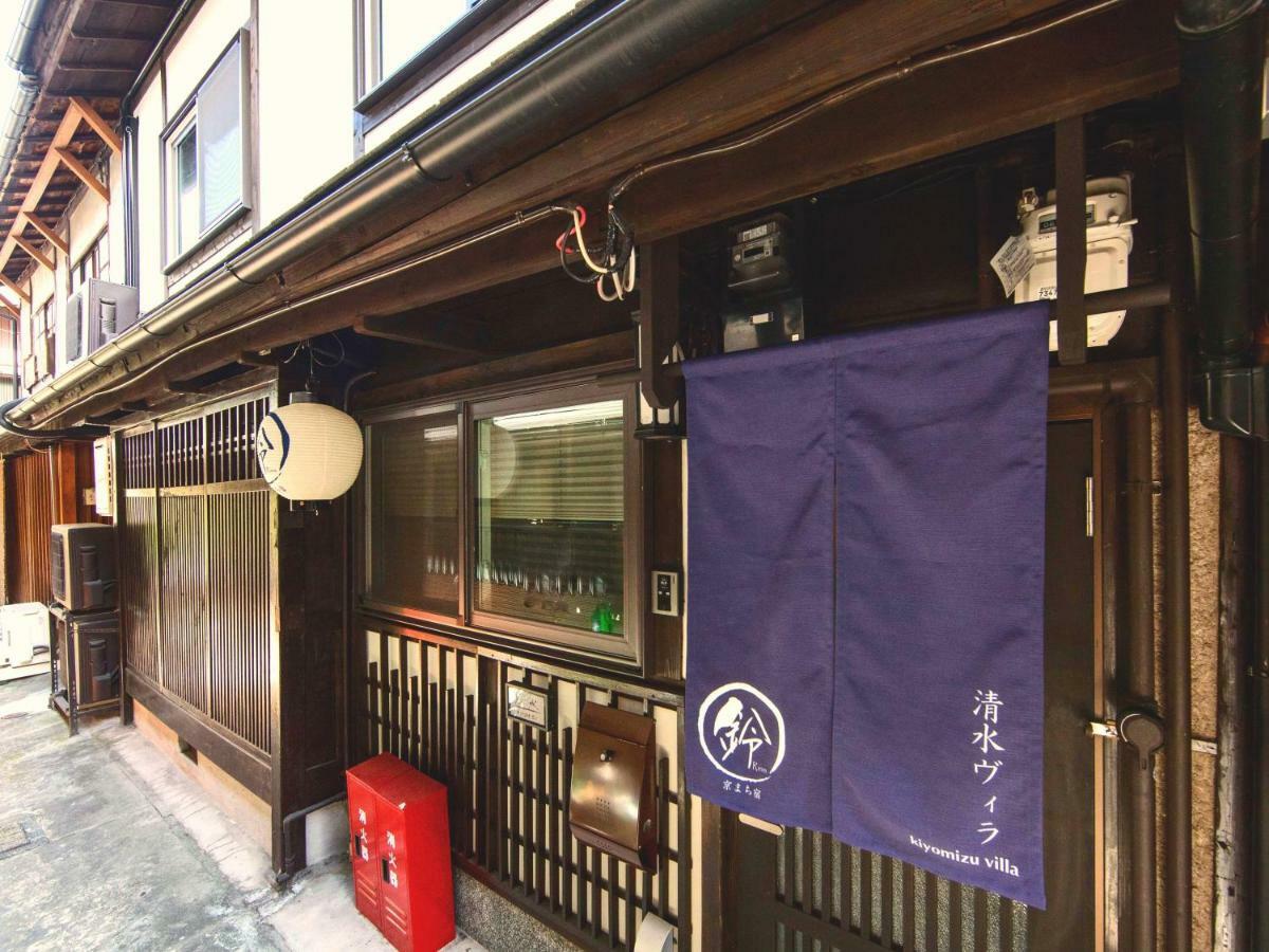Rinn Kiyomizu Villa Kjóto Exteriér fotografie